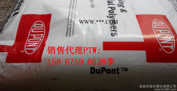 代理销售凡事邦树脂A560 乙烯丙烯酸共聚物A560 聚合物改性剂A560图3