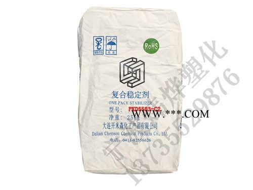 衢州日本钟渊抗冲击改性剂ACR 衢州mbs增韧剂厂家/价格图2