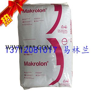 PC 德国科思创 1248 加抗冲改性剂 特点 食品级 冲击改性 中等粘度图2