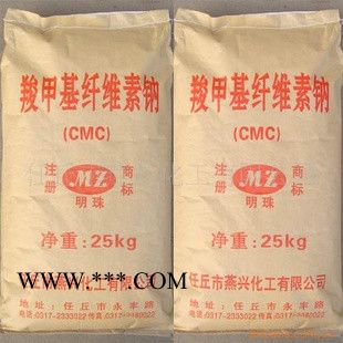 依梯埃 国标过碳酸钠99% 工业级 价格合理图6