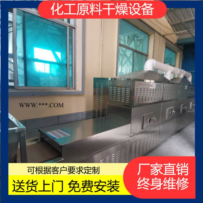 重碳酸钠微波除水机 碳酸锶烘干设备厂家 化工原料微波烘干机图3