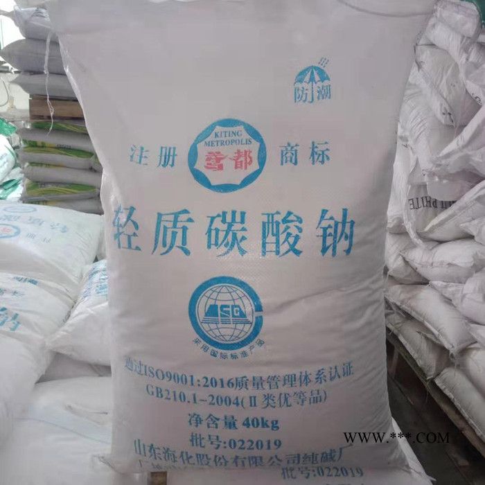 淼泓化工现货供应食品级纯碱轻质碳酸钠 量大从优图2