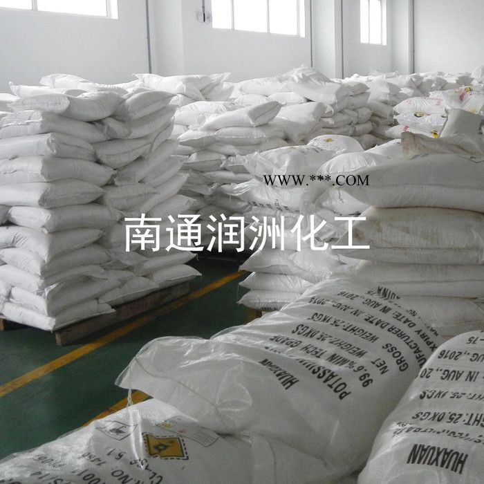 碳酸钠 轻质 纯碱   CAS 497-19-8图2