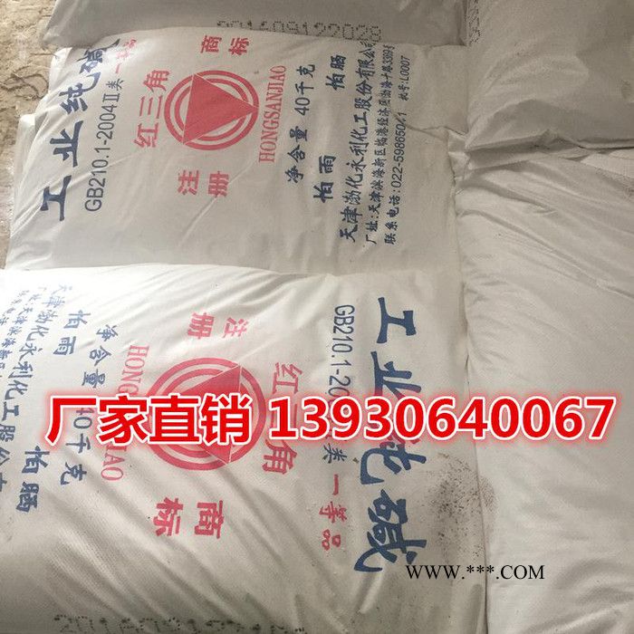 晨坤工业型 无水轻质碳酸钠盐 现货供应国标洗涤除污工业纯碱高含量食品添加剂碳酸钠图2