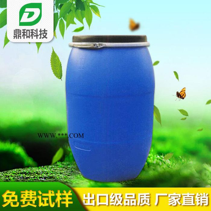 ** 德国进口 鼎和供应 DH-BS 疏水改性剂 涂层助剂图5