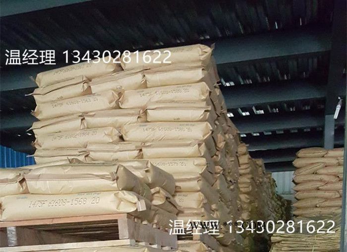 塑料光亮剂耐磨剂爽滑剂流动剂表面改性剂有机硅超高分子量硅酮粉图1