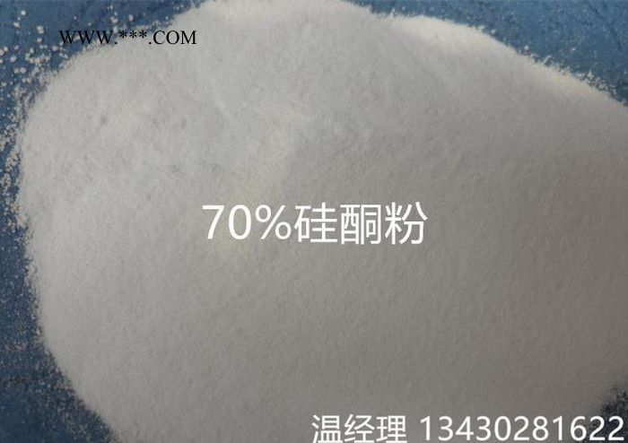 塑料光亮剂耐磨剂爽滑剂流动剂表面改性剂有机硅超高分子量硅酮粉图2