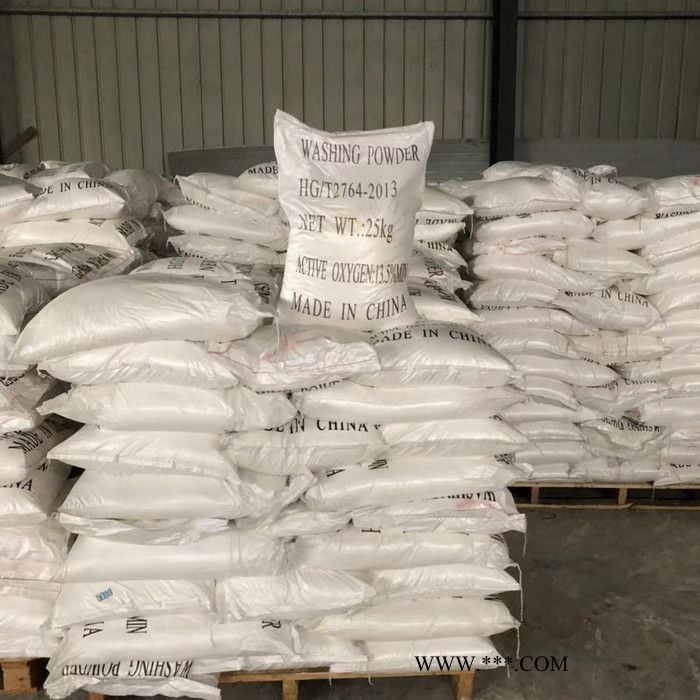 彩漂粉过碳酸钠 洗衣粉过碳酸钠 鱼塘速效增氧剂 江西过碳酸钠 聊城过碳酸钠 河北过碳酸钠厂家价格图1
