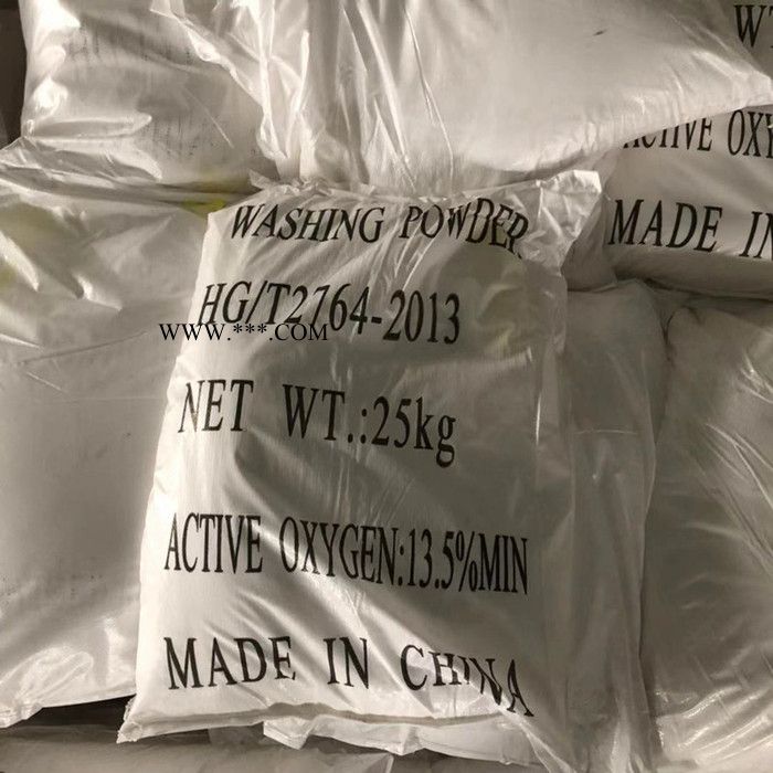 彩漂粉过碳酸钠 洗衣粉过碳酸钠 鱼塘速效增氧剂 江西过碳酸钠 聊城过碳酸钠 河北过碳酸钠厂家价格图2