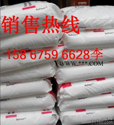代理销售杜邦易耐改性剂HP4051 无迁移增塑剂HP4051 三元共聚物图3