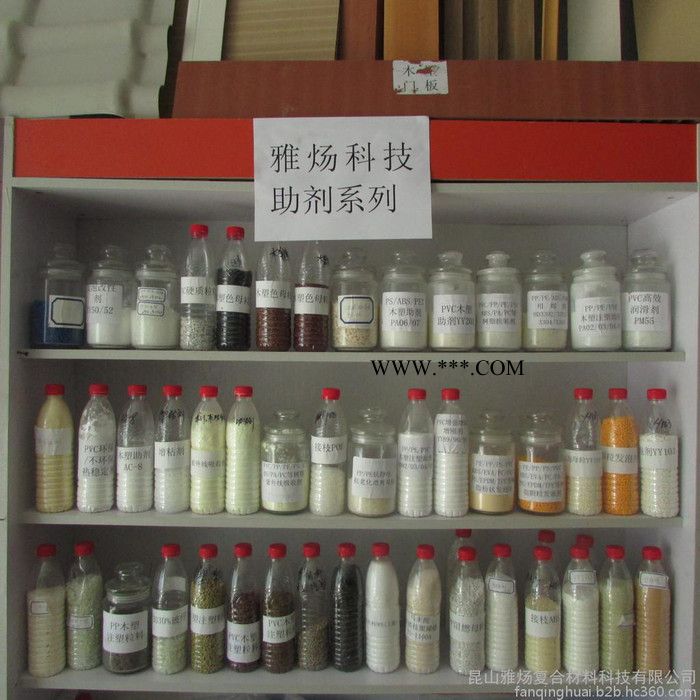 PVC发泡泡孔硬度调整剂 发泡改性剂 发泡助剂图3