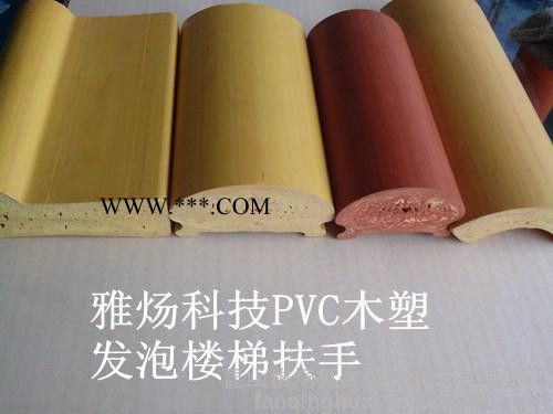 PVC发泡泡孔硬度调整剂 发泡改性剂 发泡助剂图1