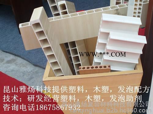 PVC发泡泡孔硬度调整剂 发泡改性剂 发泡助剂图2