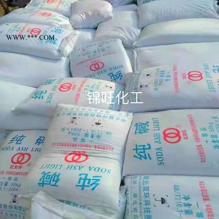 纯碱 碳酸钠 湖北双环 497-19-8 轻质碳酸钠 洗涤碱 500克起售图4