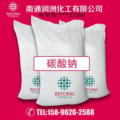 碳酸钠 纯碱  CAS 497-19-8图2