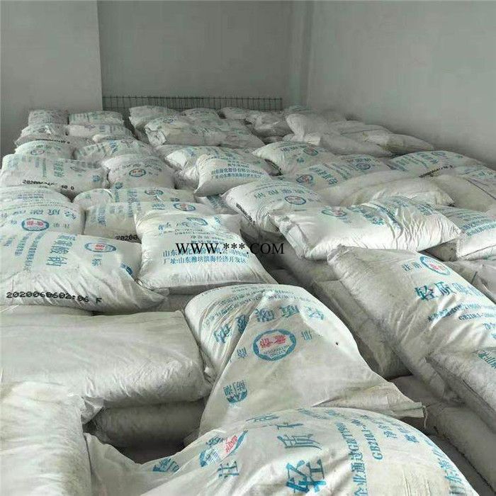 金永硕工业级 纯碱 碳酸钠 洗涤剂 软水剂 五污水处理图6