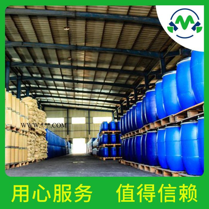 三硫代碳酸钠534-18-9 厂家 价格 现货 可分装 提供样品