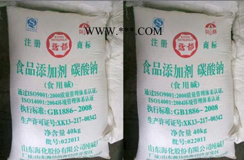 山东海化食品添加剂碳酸钠（食品级纯碱）图2
