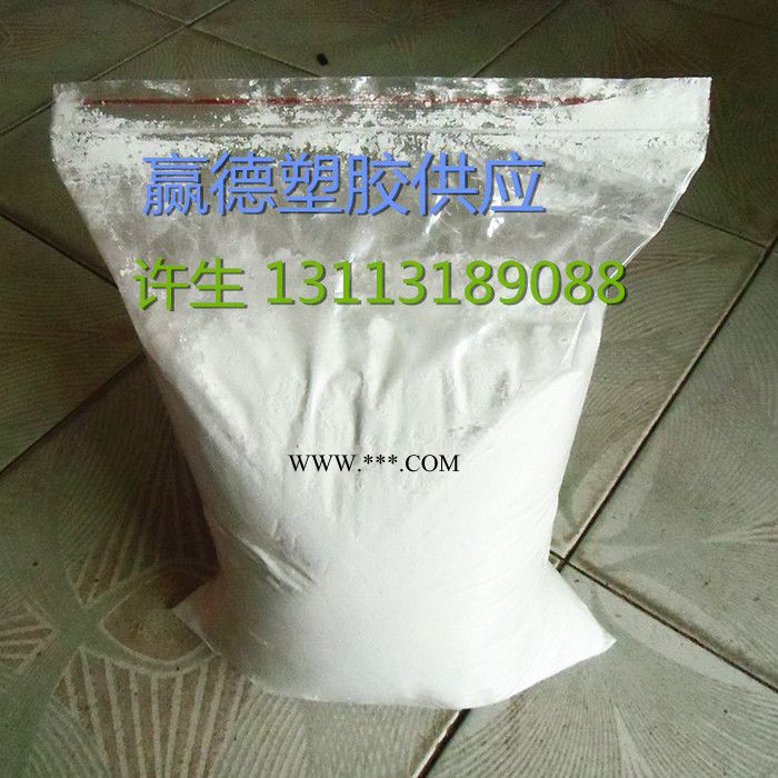 供应美国苏威PTFE 涂料耐磨改性剂XPP-538图1