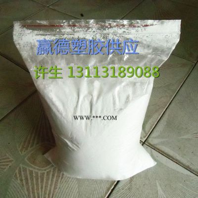 供应美国苏威PTFE 涂料耐磨改性剂XPP-538