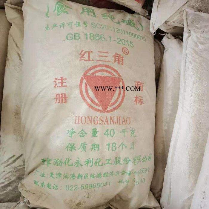 厂家供应碳酸钠 石家庄纯碱 石家庄碳酸钠图3