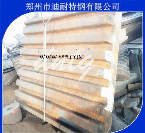 迪耐特钢生产颚式破碎机鄂板（齿板）大鄂板超耐磨使用美国改性剂图2