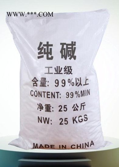 奥宇 纯碱 碳酸钠 **图2