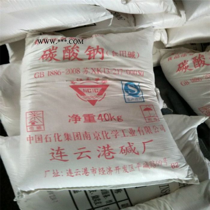 ** 食品级纯碱 连云港碳酸钠 食用碱 长江三角牌 食品添加剂 食用碱面 天津红三角 食用纯碱  碱粉 量大价优图3