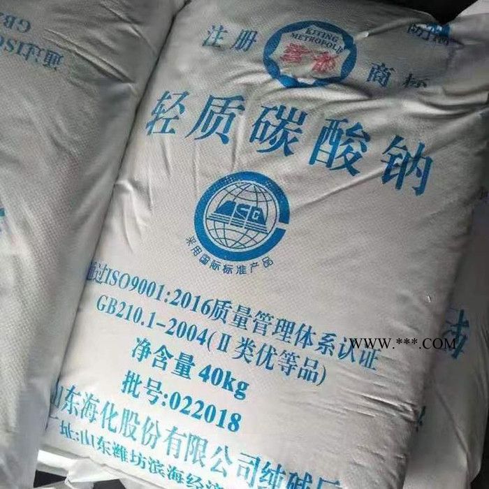 碳酸钠轻质纯碱 助溶剂 印染洗涤剂 纯碱价格 价格优惠图5