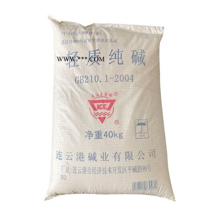 碳酸钠轻质纯碱 助溶剂 印染洗涤剂 纯碱价格 价格优惠图3