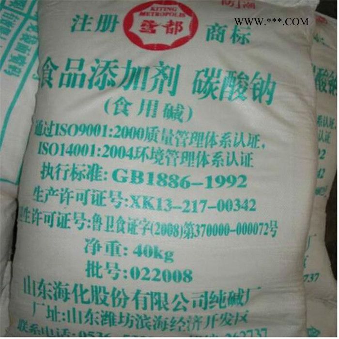 鲁秋盐化LQ001 纯碱碳酸钠轻质纯碱产品纯度高 价格实惠图1