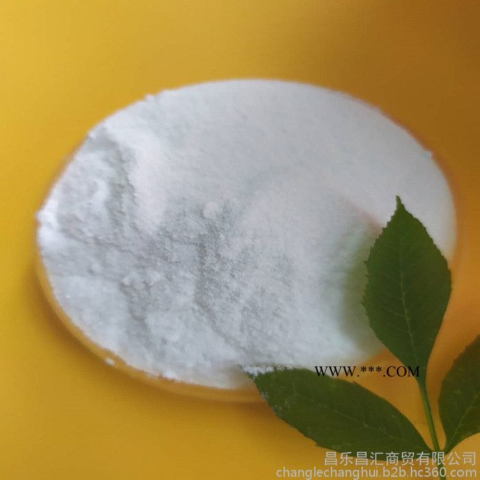 海化纯碱 食品级纯碱 海化鸢都食品碱  碳酸钠 厂家直供