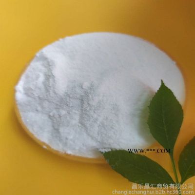 海化纯碱 食品级纯碱 海化鸢都食品碱  碳酸钠 厂家直供