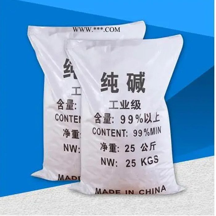 创利纯碱 国标99% 碳酸钠 水处理洗涤助剂纯碱 工业纯碱 除污轻质粉状碳酸盐图4