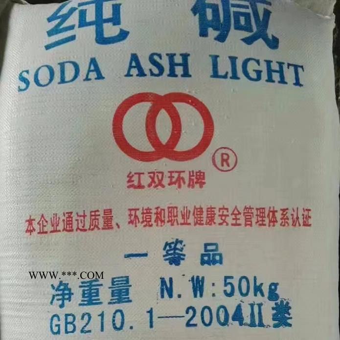 纯碱碳酸钠纯碱优势价 纯碱厂家 工业纯碱 双环工业级纯碱 饲料级纯碱 轻质纯碱 食用纯碱 重质纯碱 海化纯碱图2