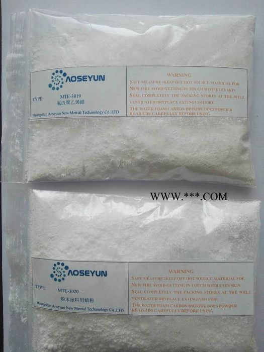 工程塑料耐磨改性剂澳盛源MTF-6010 塑料耐磨剂图1