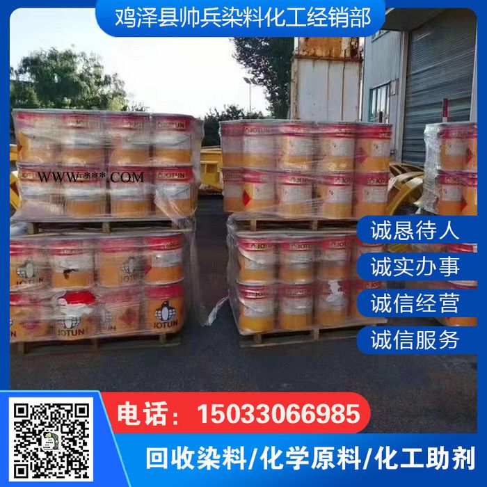 增韧剂 抗冲改性剂 回收K30图4