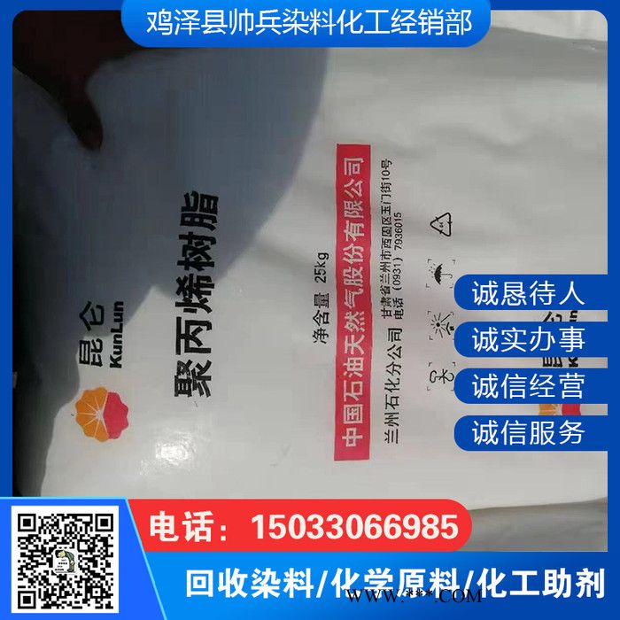 增韧剂 抗冲改性剂 回收K30图7