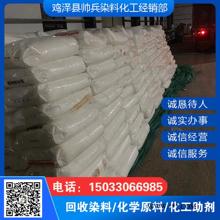 增韧剂 抗冲改性剂 回收K30图6