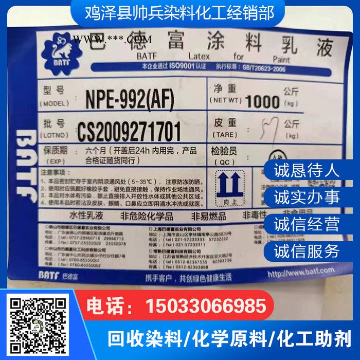 增韧剂 抗冲改性剂 回收K30图1