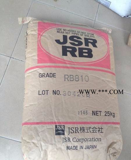 TPE 日本JSR RB820 鞋底雾面剂 除流水纹抗撕裂 TR鞋底改性剂图3