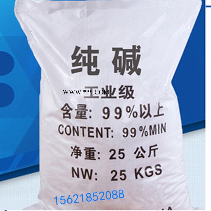 鑫旺达纯碱 工业纯碱 工业碳酸钠 轻质纯碱图2