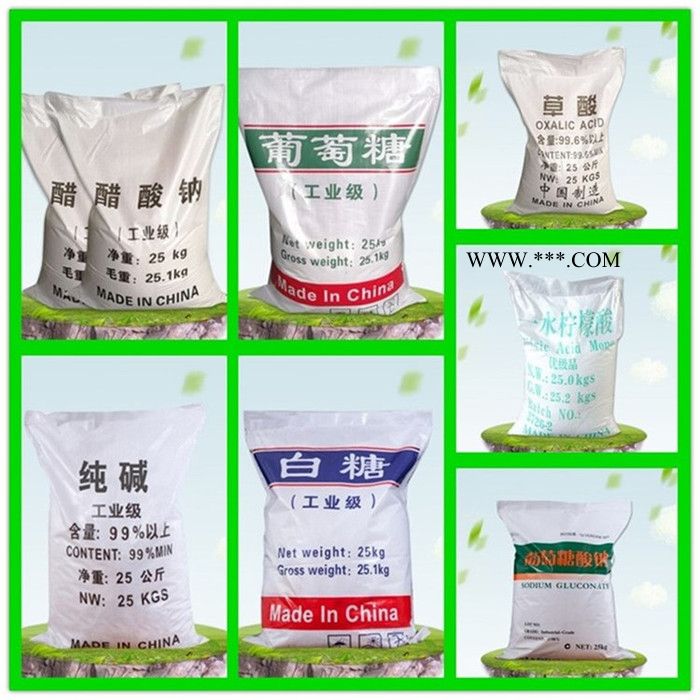 益聚化工批发99%含量工业纯碱 工业碳酸钠现货供应欢迎采购图2
