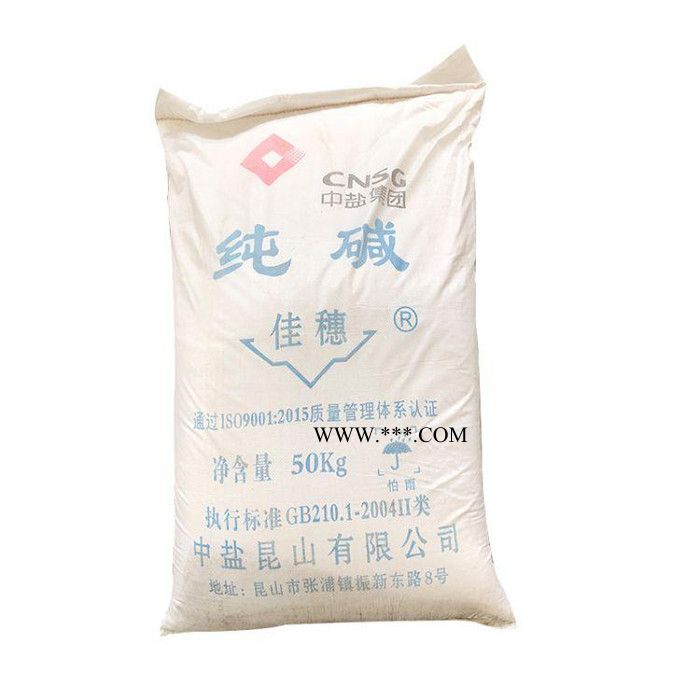 碳酸钠轻质纯碱 助溶剂 印染洗涤剂 纯碱价格 **价廉图2
