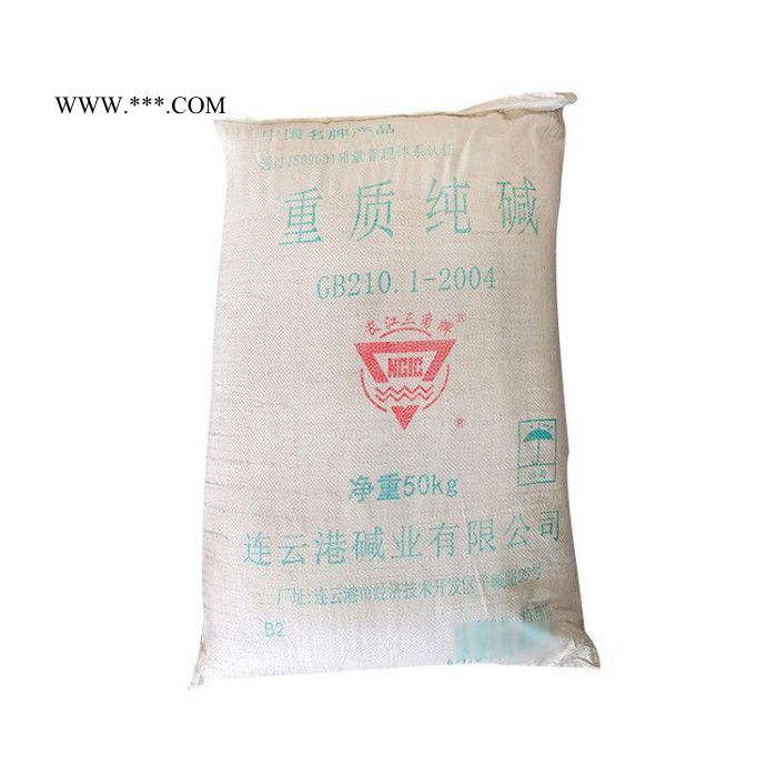 碳酸钠轻质纯碱 助溶剂 印染洗涤剂 纯碱价格 **价廉图4