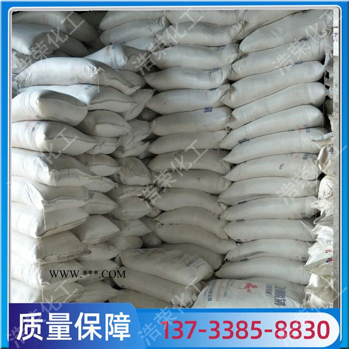 工业纯碱碳酸钠 含量99轻质纯碱 印染玻璃用工业级纯碱图2