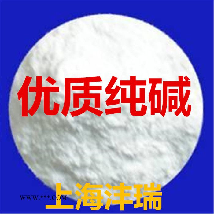 **碳酸钠 纯碱图2
