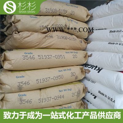 李长荣3546 SBS3546 低粘度 沥青鞋材改性剂 惠州李长荣sbs3546图3
