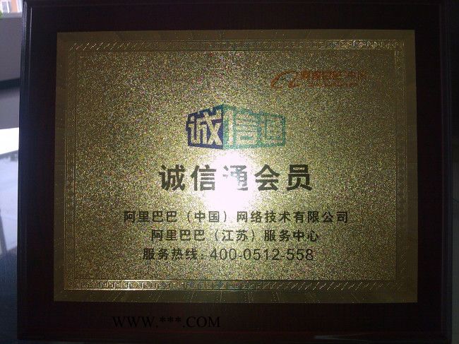 供应美国陶氏高透明增韧改性剂EPDM 644金汇塑胶图4
