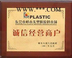 供应美国陶氏高透明增韧改性剂EPDM 644金汇塑胶图1